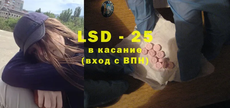 купить  сайты  Брянск  LSD-25 экстази ecstasy 